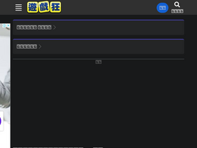 'gamemad.com' screenshot