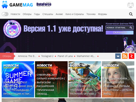 'gamemag.ru' screenshot