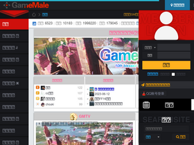 'gamemale.com' screenshot