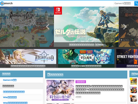 'gamerch.com' screenshot