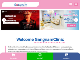 'gangnamclinicth.net' screenshot