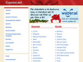 'gazetat.net' screenshot