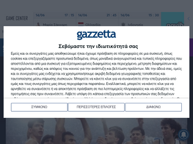 'gazzetta.gr' screenshot