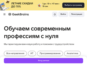 'gb.ru' screenshot
