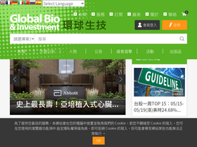 'gbimonthly.com' screenshot