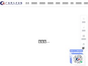 'gdrc.com' screenshot