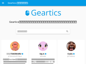 'geartics.com' screenshot