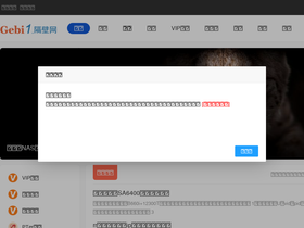 'gebi1.com' screenshot
