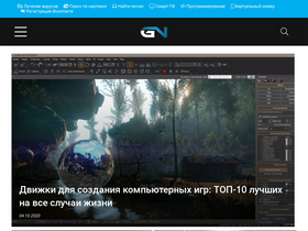'geek-nose.com' screenshot
