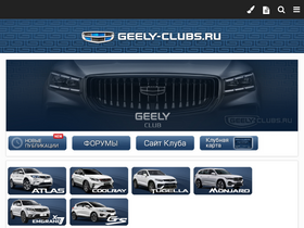 'geely-clubs.ru' screenshot