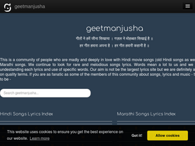 'geetmanjusha.com' screenshot