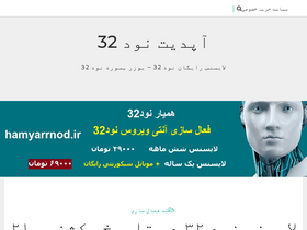 'gennexium40.com' screenshot