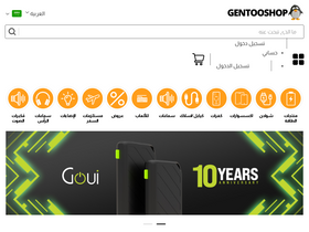 'gentooshop.com' screenshot