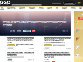 'gentosha-go.com' screenshot