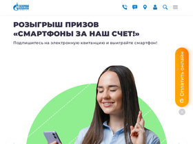 'gesbt.ru' screenshot