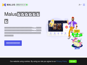 'getmalus.com' screenshot
