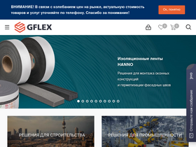 'gflex.ru' screenshot