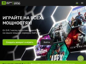 'gfn.ru' screenshot