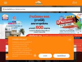 'ghbhomecenter.com' screenshot