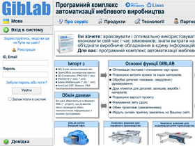'giblab.com' screenshot