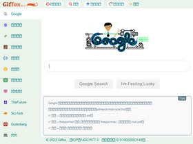'giffox.com' screenshot