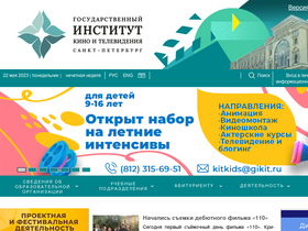 'gikit.ru' screenshot