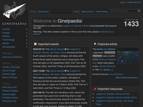 'gineipaedia.com' screenshot