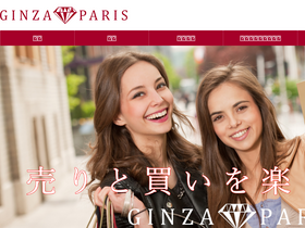 'ginzaparis.com' screenshot