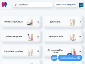 'giorno-dentale.com' screenshot