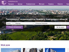 'gipernn.ru' screenshot