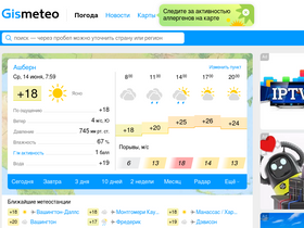'gismeteo.ru' screenshot