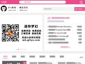 'gityx.com' screenshot