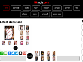 'gkmob.com' screenshot