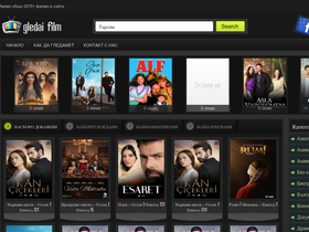 'gledai-film.com' screenshot