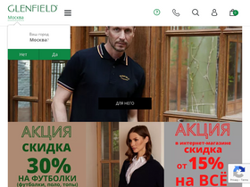 'glenfield.ru' screenshot