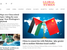 'globaltimes.cn' screenshot