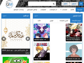 'gmanga.org' screenshot