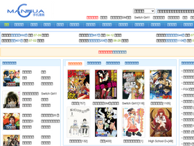 'gmanhua.com' screenshot