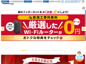 'gmobb.jp' screenshot