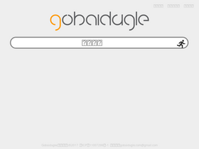 'gobaidugle.com' screenshot