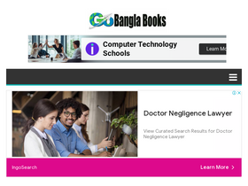 'gobanglabooks.com' screenshot