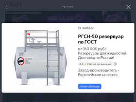 'goha.ru' screenshot