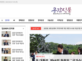 'gokorea.kr' screenshot