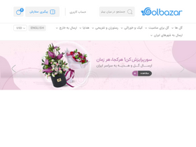 'golbazar.com' screenshot