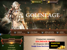 Golineage.in website image