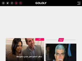 'gololy.com' screenshot
