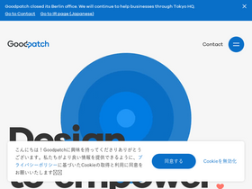 'goodpatch.com' screenshot