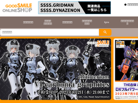 'goodsmileshop.com' screenshot
