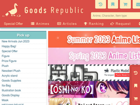 'goodsrepublic.com' screenshot