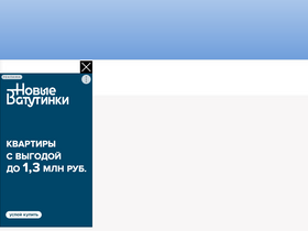 'gorlonosik.ru' screenshot